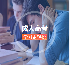 西南石油大学成教专本科专业表