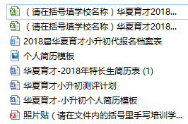 QQ截图20171021121254.png