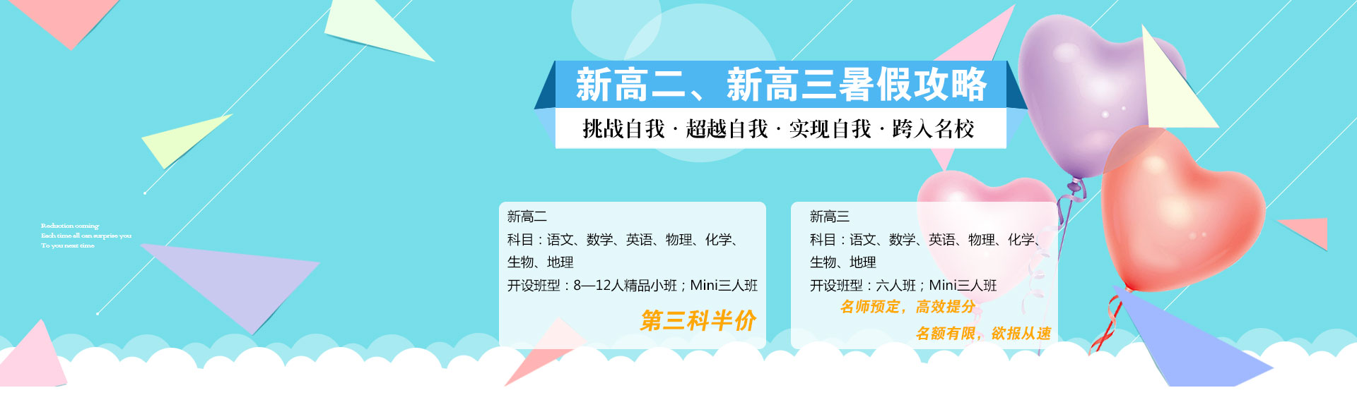 通栏图片